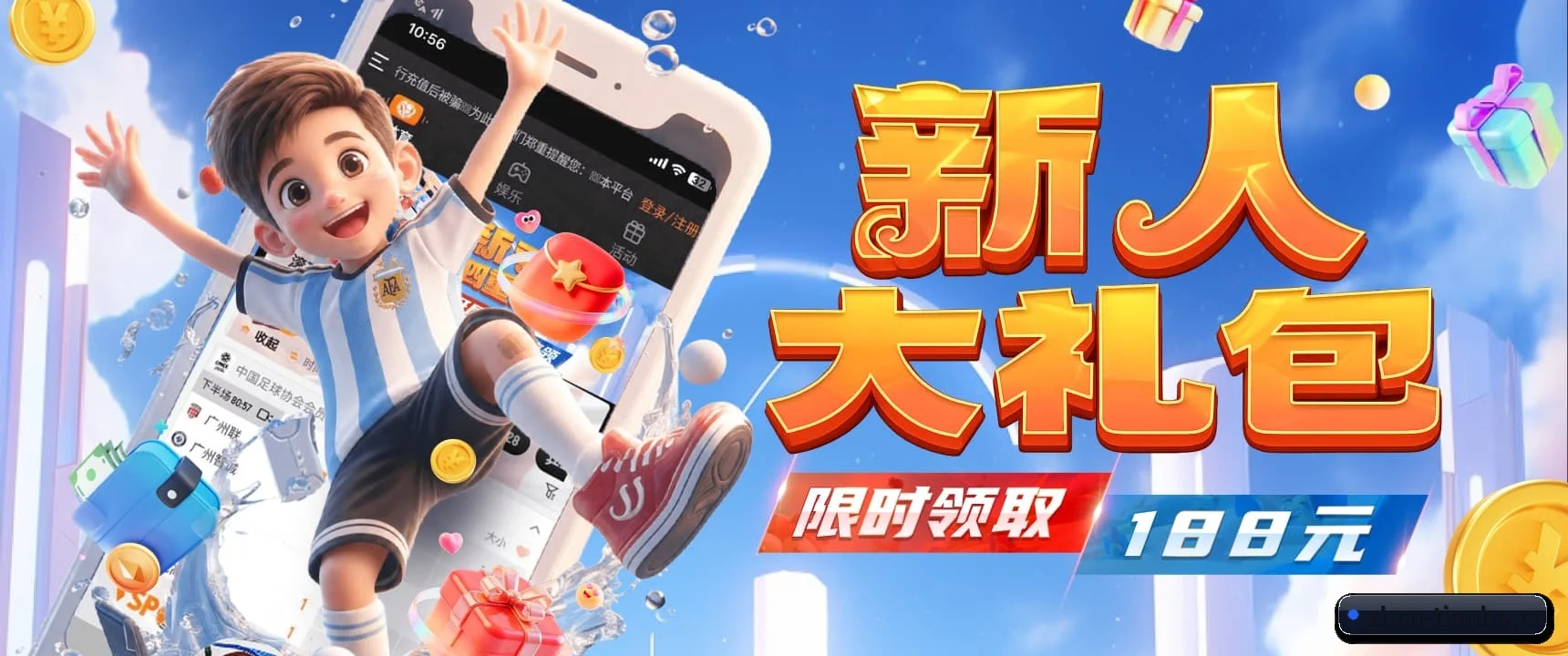 天博官网 APP